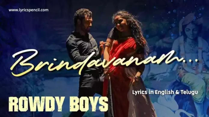 Brindavanam Nunchi Song Lyrics