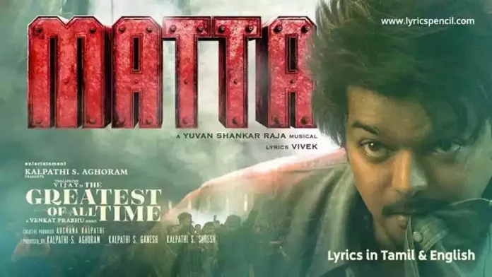 Matta Song Lyrics