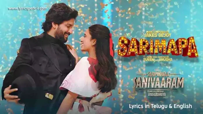 SaRiMaPa Song Lyrics